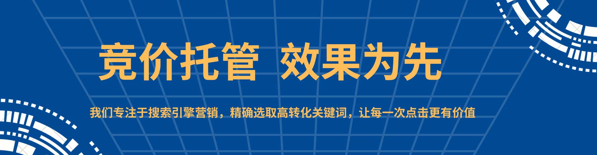 奈曼旗百度如何推广