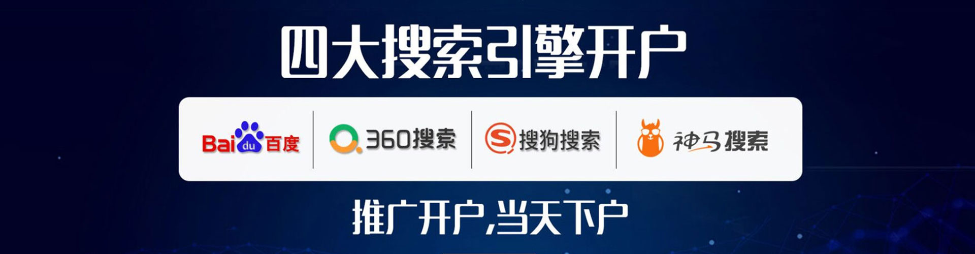 奈曼旗信息流平台